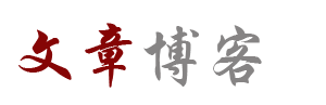 獨家媒體